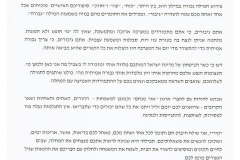 שר הבטחון בוגי יעלון